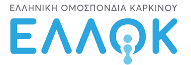 ΕΛΛΟΚ