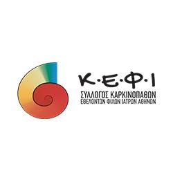 Κ.Ε.Φ.Ι.