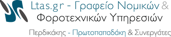 LTAS
